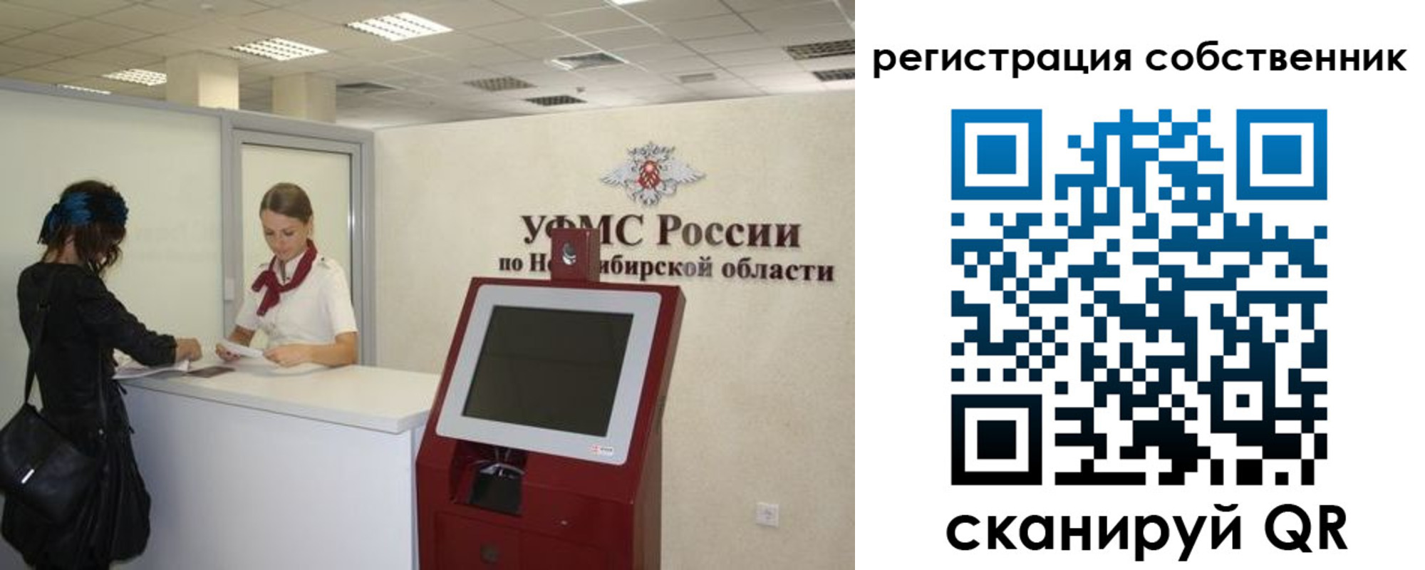 прописка поиск в Сорске
