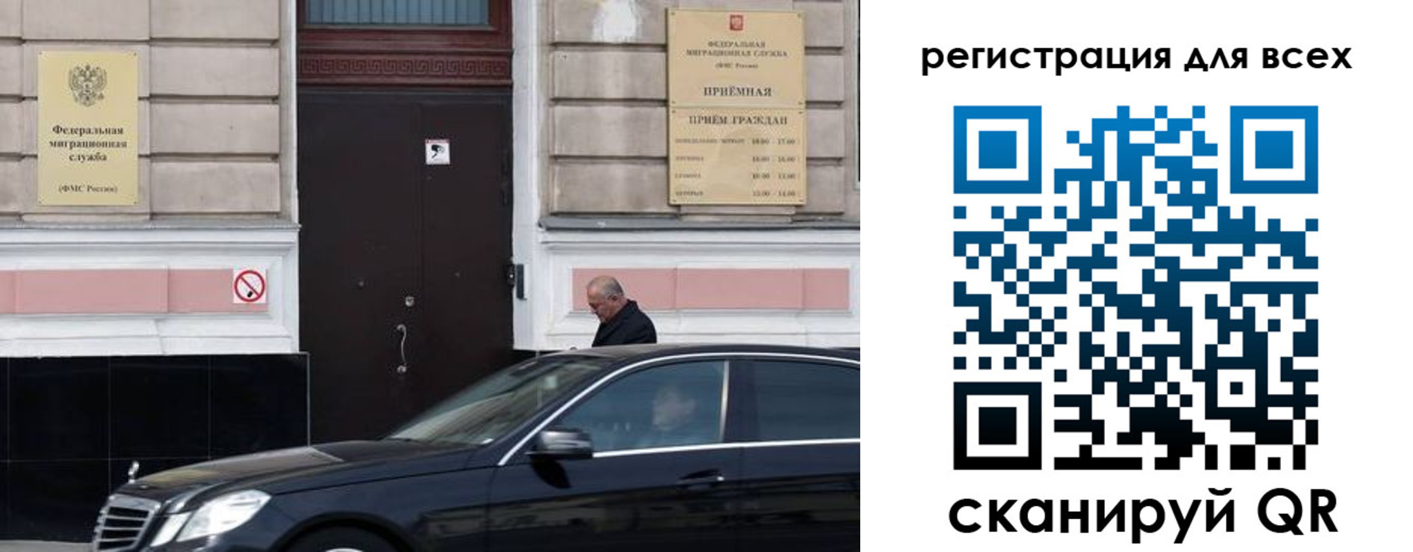 временная регистрация в Сорске