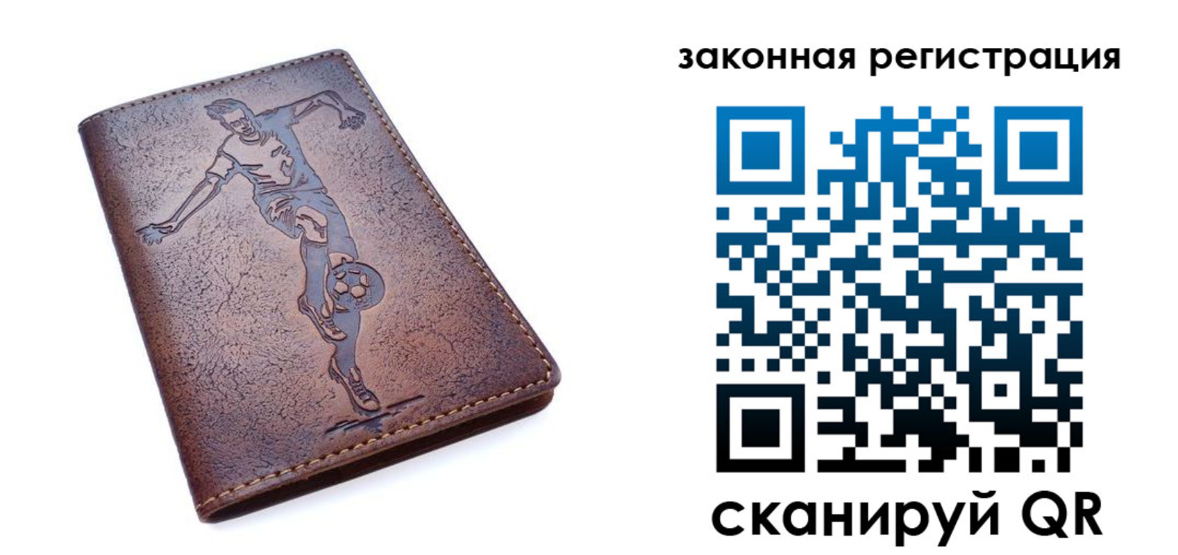 найти адрес прописки в Сорске