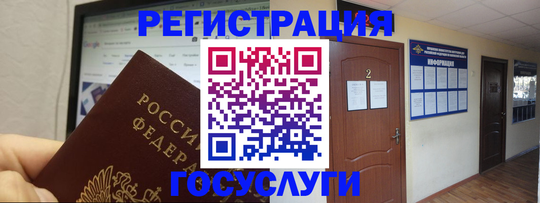 прописка для кредита в Сорске